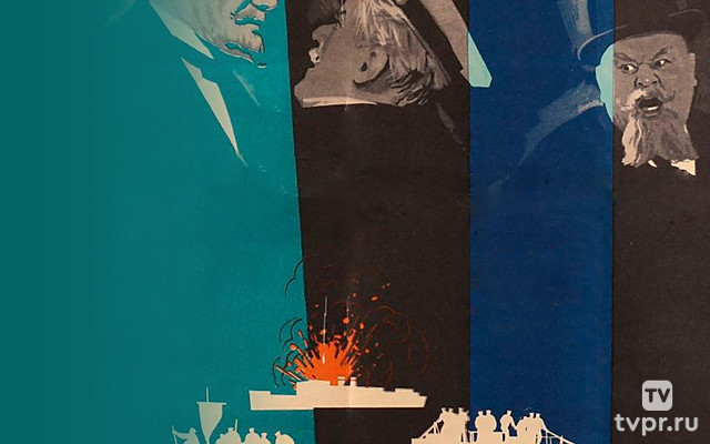 День ангела