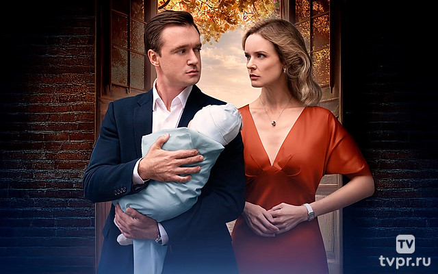 Из сердца прочь