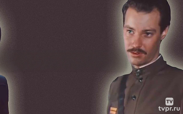 «Место встречи изменить нельзя». Жизнь прожил не зря