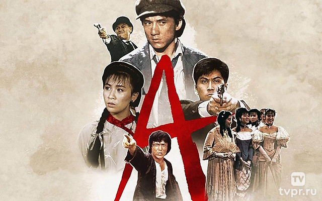 Проект «А»-2