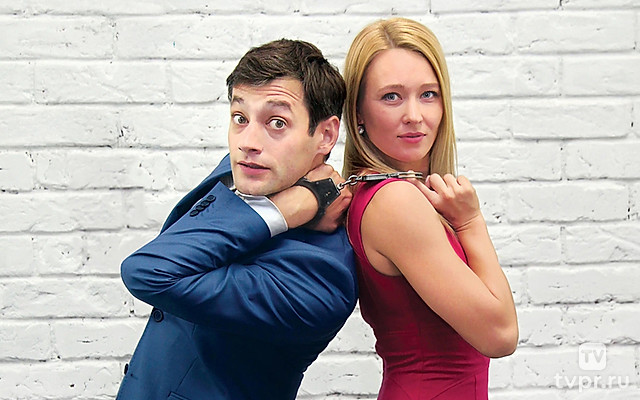 Любовь в розыске