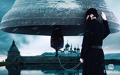 Святой Архипелаг