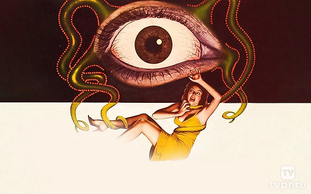 Глазастые существа