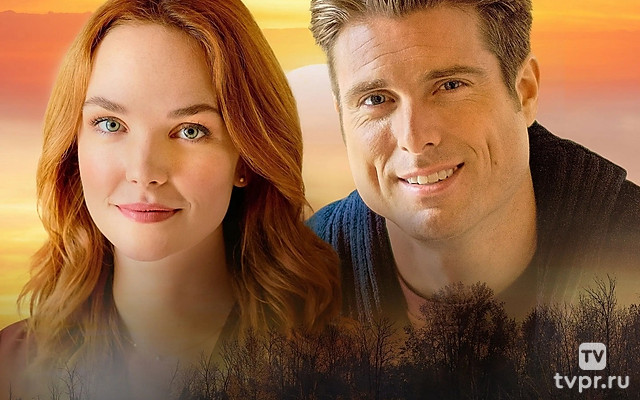 Любовь с первого полёта