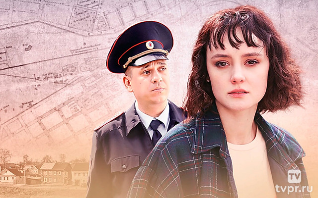 Тайны города М. Дела сердечные