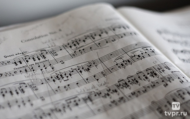 Музыкальная пауза