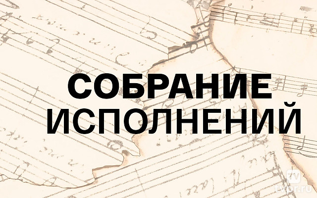Филипп Жарусски. Концерт в Государственной Оружейной палате Московского Кремля. Антонио Вивальди. Кантаты и арии из опер