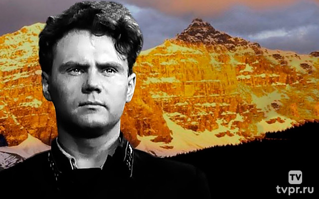 Золотая тропа