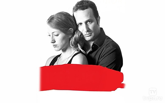 Первая помощь