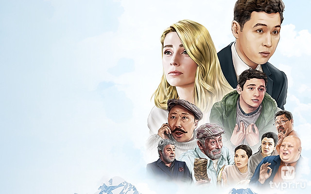 Больше, чем любовь