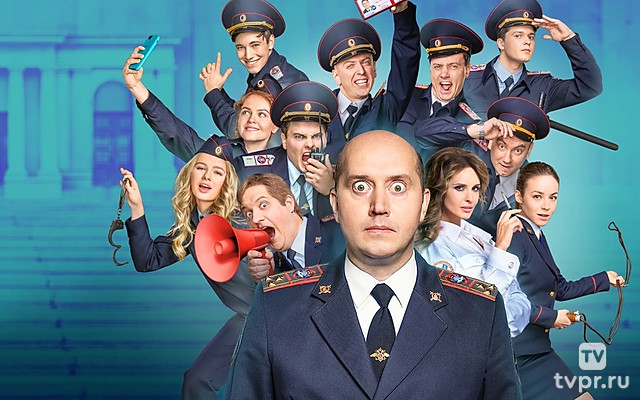 Пoлицейский с Рyблёвки