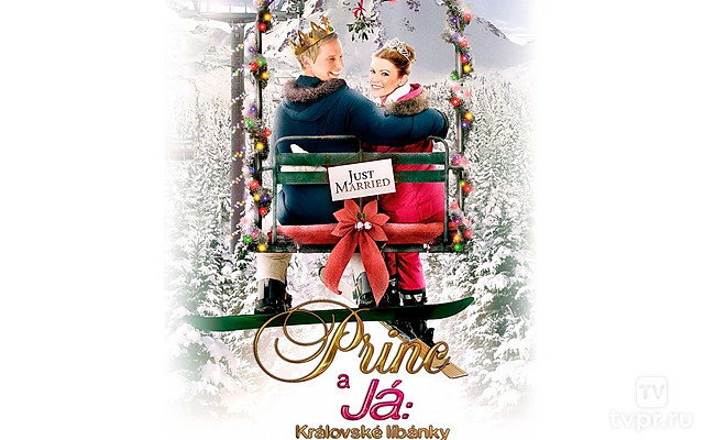 Принц и я 3: Медовый месяц