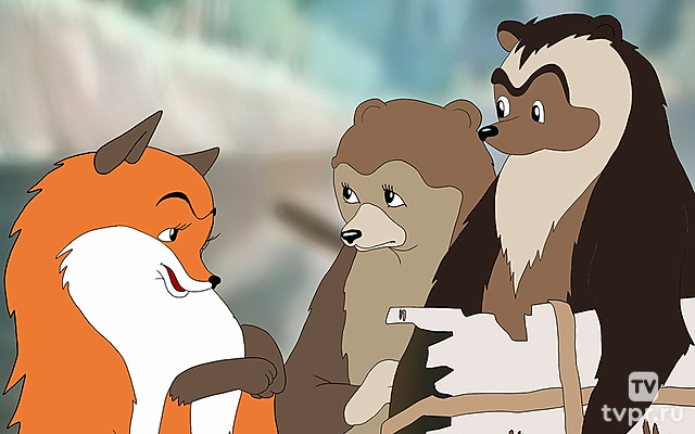 Таёжная сказка