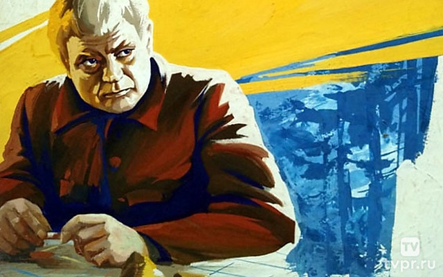 Территория