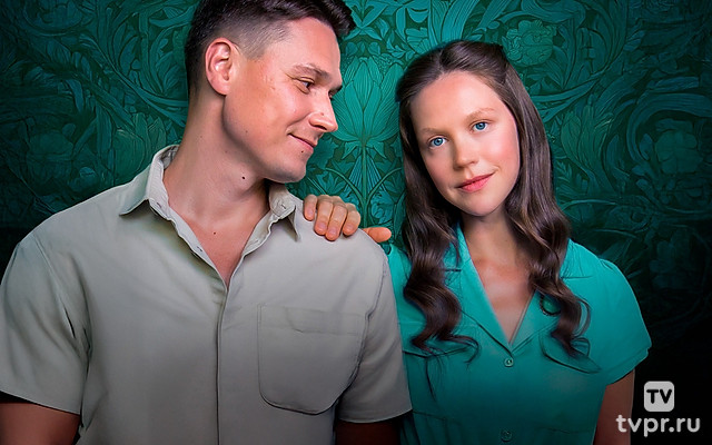 Персидская бирюза