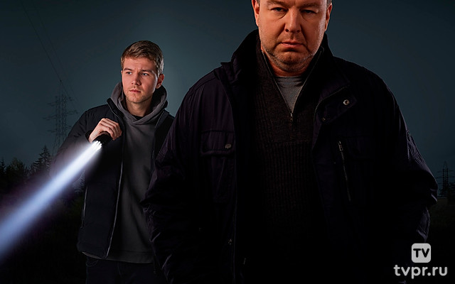 Потерянные