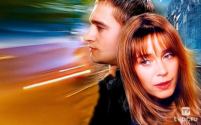 Женская собственность