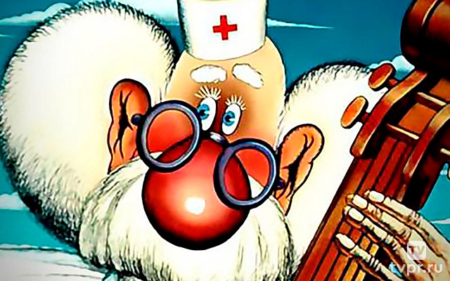 Доктор Айболит