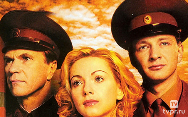 Таежный роман