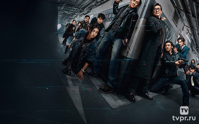 Охота за тенью