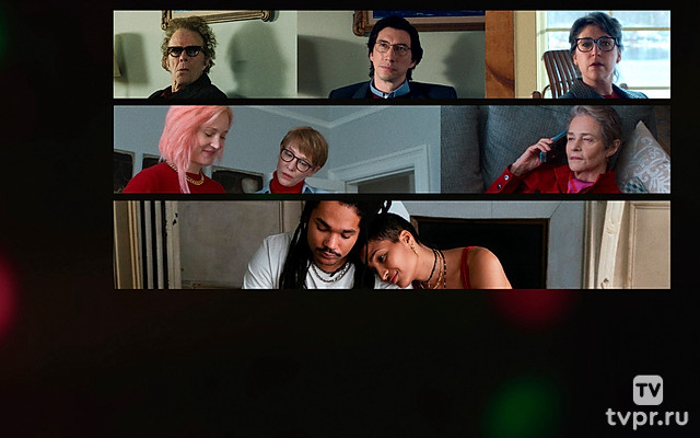 Отец, мать, сестра, брат