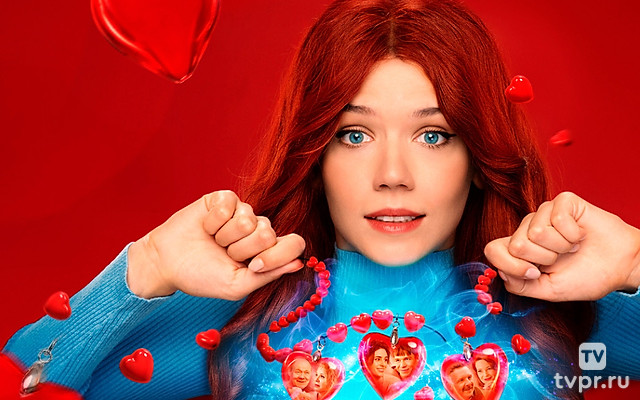 Несвятая Валентина