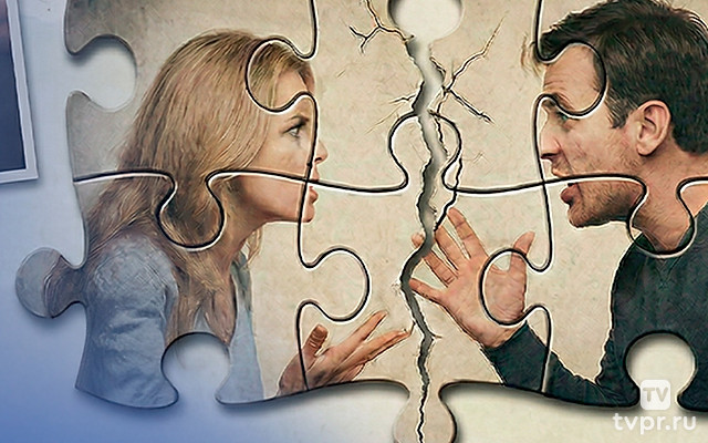 Прости меня...