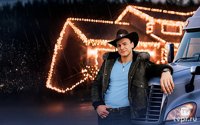 Отель на обочине