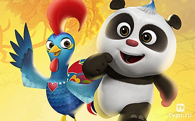 Панда и петушок Лука