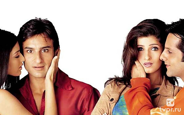 Всё во имя любви