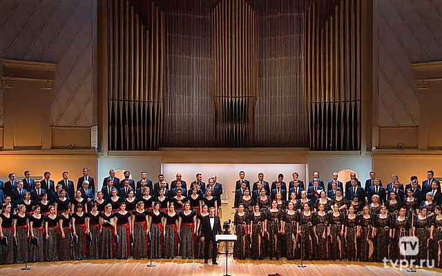 Государственная академическая хоровая капелла России имени А. А. Юрлова