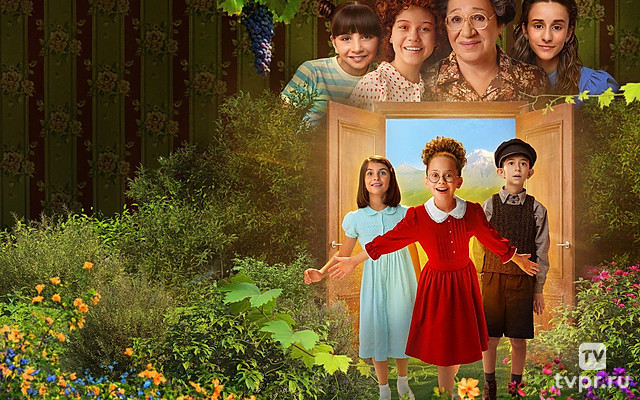 Манюня: детство Ба