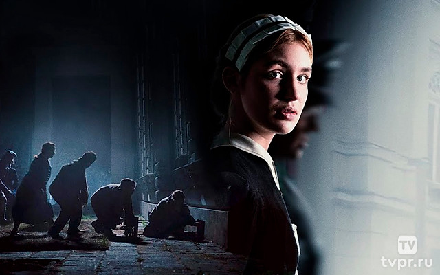 Что скрывает Ирен?