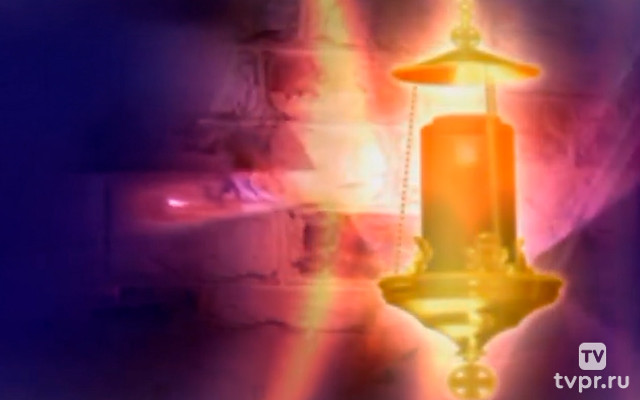 Свет во тьме