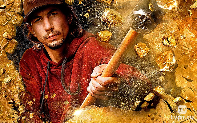 Золотая лихорадка