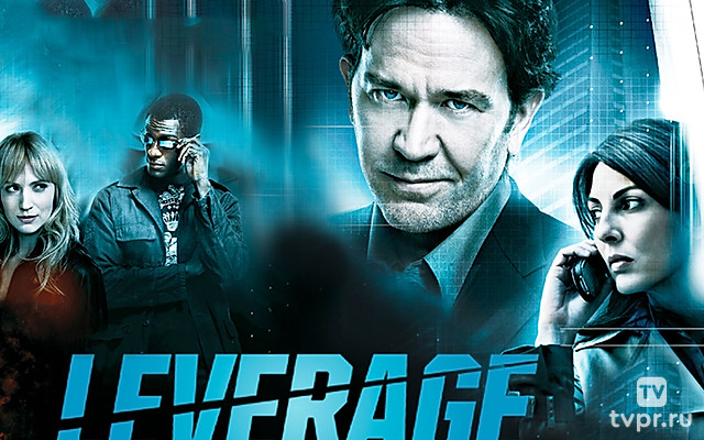 Грабь награбленное