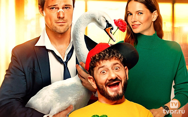 Уволить Жору