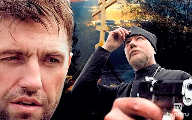 Искупление