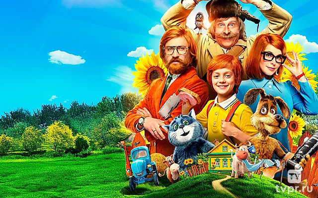 Простоквашино