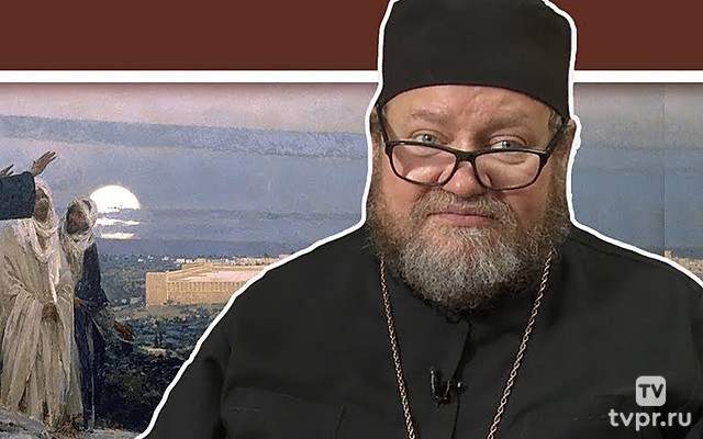 Великий Понедельник. Протоиерей Олег Стеняев