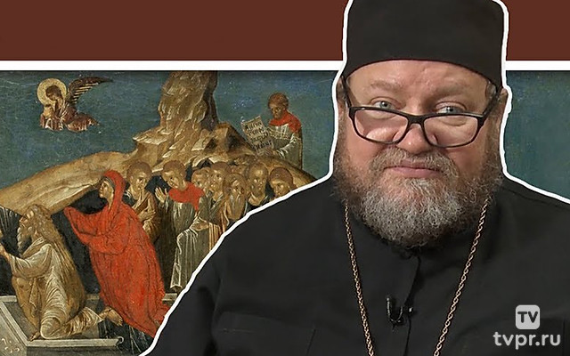 Великая суббота