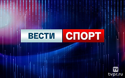 Спорт