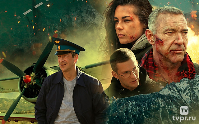 Тропа гнева