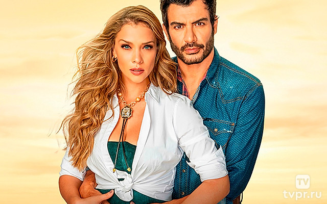 Земля надежды