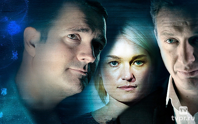 Второе дыхание