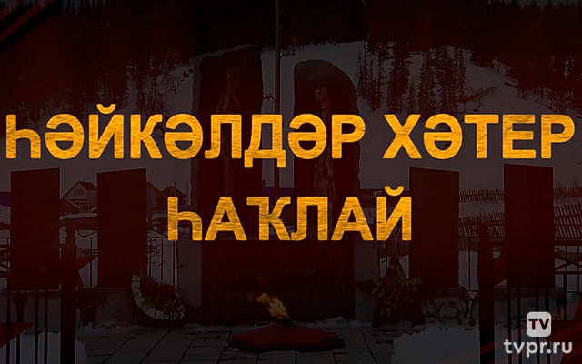 О чём молчат Памятники