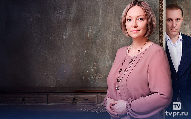 Если я виновата