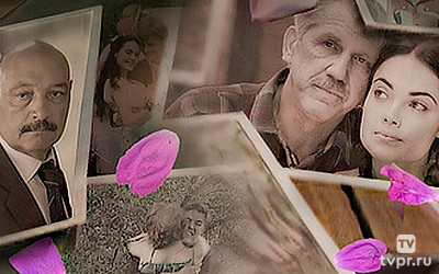 Аромат шиповника