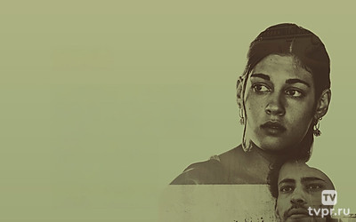 Разные миры