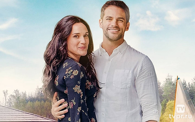 Только на лето